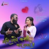 Mari Jawe Kamai Thara Nakhara Me - Single