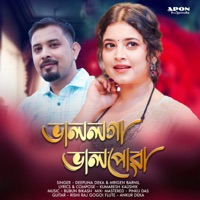 Bhal Loga Bhal Pua - Single - Deeplina Deka & Mrigen Barnil