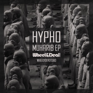 Muharib - EP