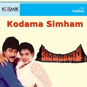 Kodama Simham (Original Motion Picture Soundtrack)