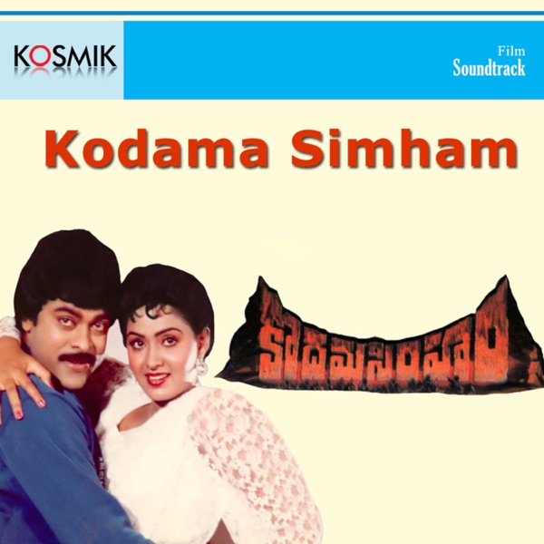 Kodama Simham (Original Motion Picture Soundtrack)