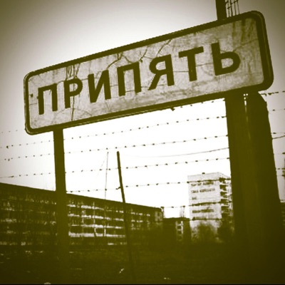 Prypiat - Single