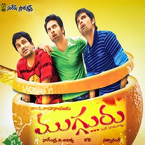 Mugguru (Original Motion Picture Soundtrack) - EP