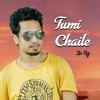 Tumi Chaile - Single