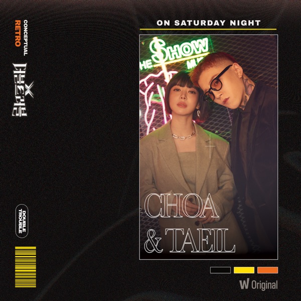 Watcha Original <DOUBLE TROUBLE> 3rd EP CONCEPTUAL – Retro ‘Saturday Night’