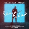 Edame Nemidamet - Single