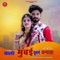 Chalo Mumbai Ghumne Bannsa - Jyoti Sen & Mukesh Choudhary lyrics