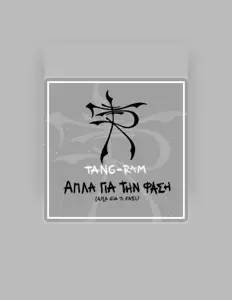 Tang-Ram: песни, клипы, биография, даты выступлений и многое другое.