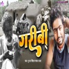 Garibi - Single