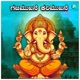 Gajamukhane Karimukhane From Sri Ganesha Devotional Songs EP