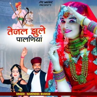 Tejal Jhule Palaniya - Single - Narendra Bhakar