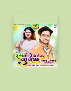 Hör dir Pawan Raja an, schau dir Musikvideos an, lies die Biografie, finde Tourdaten und mehr!