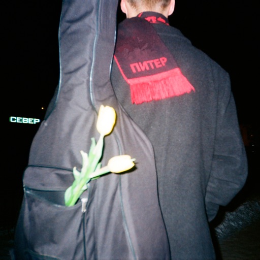 Album artwork
