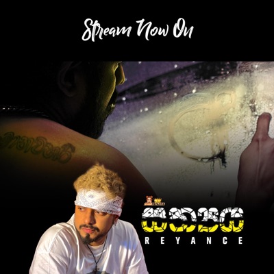 Sathya (සත්‍යය) - Single