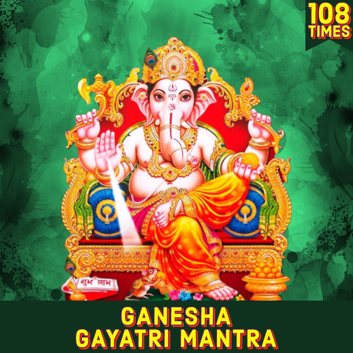 ‎Ganesha Gayatri Mantra 108 Times (Vedic Chants) - Album by Dr. R ...