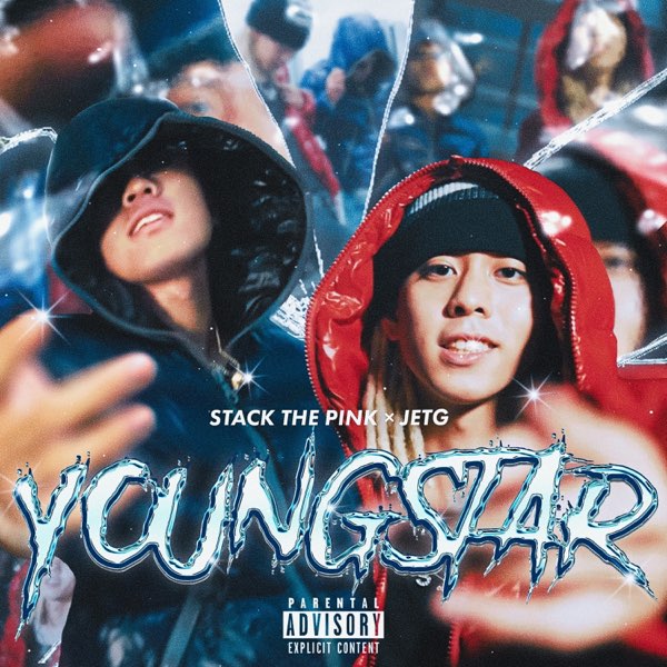 YOUNG STAR (feat. JETG) - Single - STACK THE PINKのアルバム