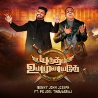 Yutham Ummudayadhae (feat. Joel Thomasraj) - Single - BENNY JOHN JOSEPH