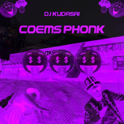 2KE - COEMS SONG PHONK MP3 Download & Lyrics