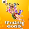 Kondagattu Anjanna - Single