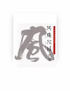 Écoutez 法鼓山僧團, regardez des vidéoclips, lisez la biographie, consultez les dates de tournée et plus encore !