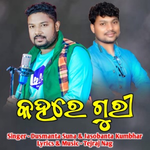 Kahare Guri