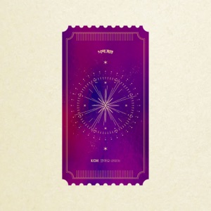 I know (2023) - Single