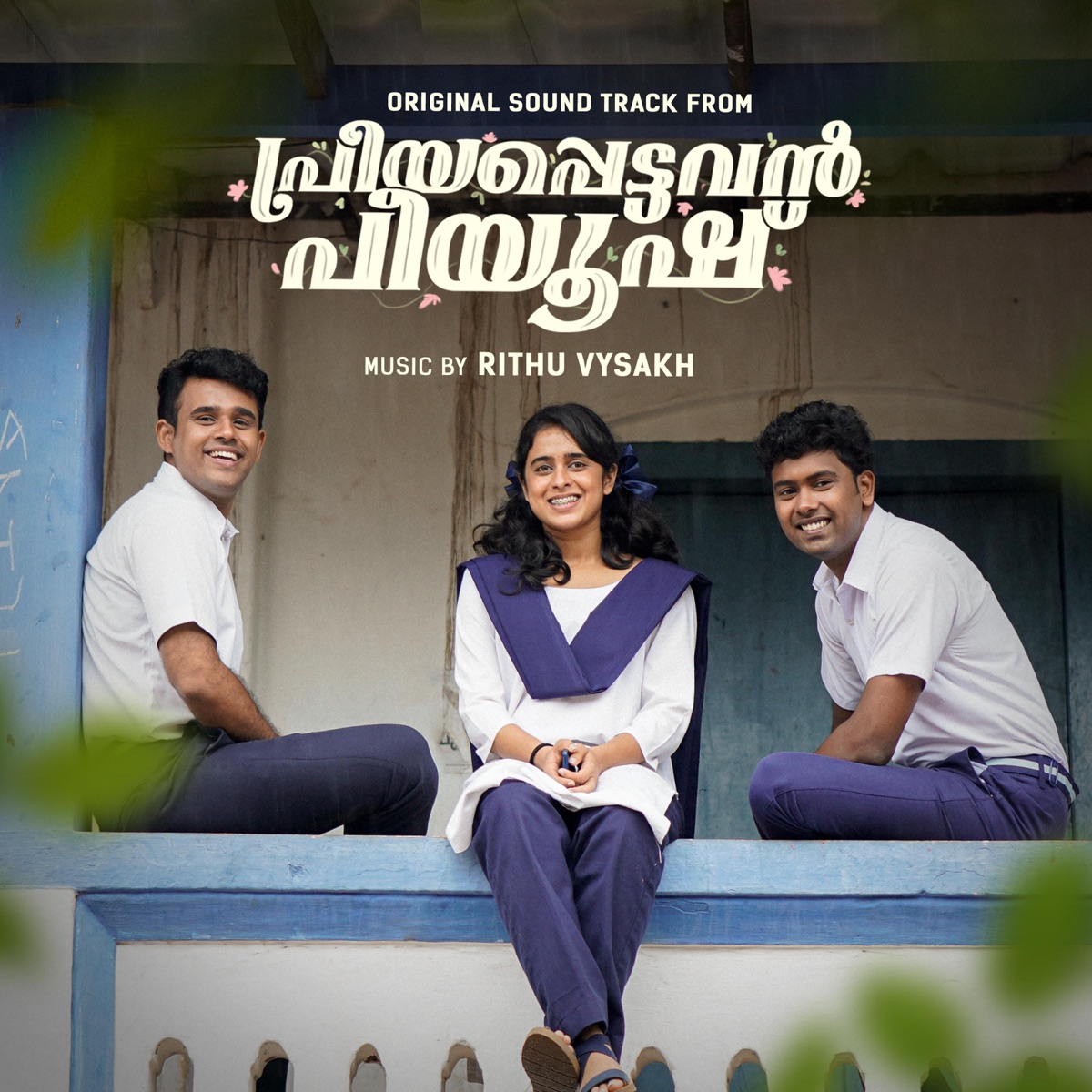 ML - Priyappettavan Piyush