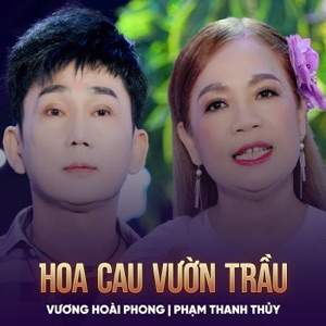 Bên Hồ Trúc Lê (Beat)
