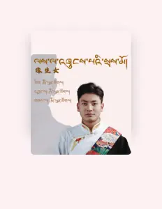 聆聽 歐彭措、觀看音樂影片、閱讀小傳、查看巡演日期等！