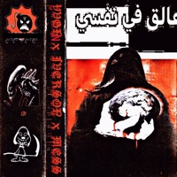 karambit (feat. Yung Iverson & Kid Mess) - Single - Too Yugan