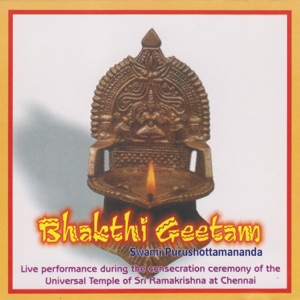 Bhakti Geetam (feat. Swami Purushottamananda)