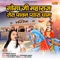 Goga Ji Maharaj Aaj Tera Paawan Pyara Dham Suna - Nisha Gahlot lyrics