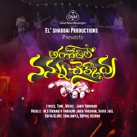 Aarachethilo Nannu Chekkavau - EP - Jakie Vardhan