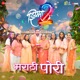Marathi Pori Single