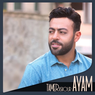 Tamer Ashour - قولولوا سماح