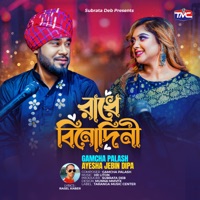 Radhe Binodini - Single - Gamcha Palash & Ayesha Jebin Dipa