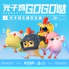 光子鸡GOGO哒 - Single