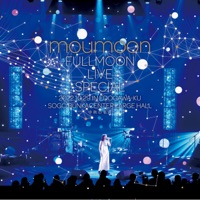FULLMOON LIVE SPECIAL 2022 ～中秋の名月～ IN EDOGAWA-KU SOGO BUNKACENTER LARGE HALL 2022.10.29 - moumoon