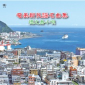 稲すり節 artwork
