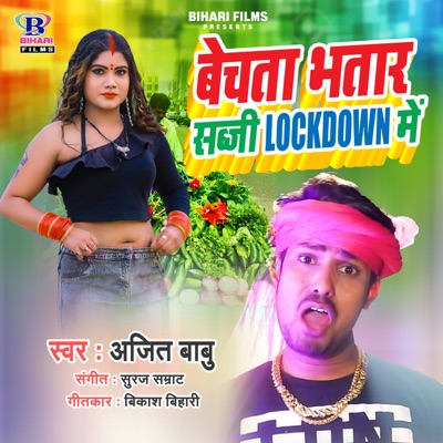 Bechata Bhatar Sabaji Lockdown Me - Single