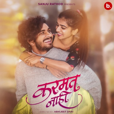 Karmat Nahi (feat. Nilima Chavhan & G-Spark) - Single