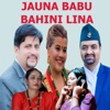 Jauna Babu Bahini Lina (feat. Parbati GC & Sarala Adhikari) - EP