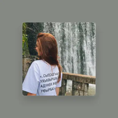 Listen to Милена Барциц, watch music videos, read bio, see tour dates & more!