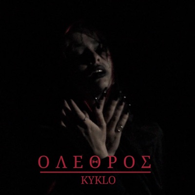 Olethros (feat. SATURN) - Single