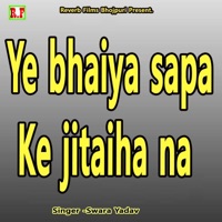 Ye Bhaiya Sapa Ke Jitaiha Na - Single - Swara Yadav