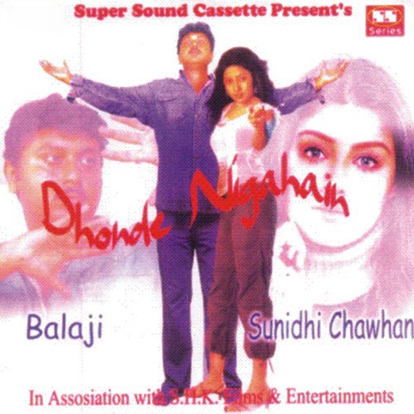 Dhonde Nigahain