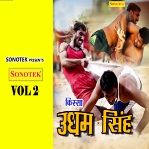 Kissa Udham Singh Vol 2