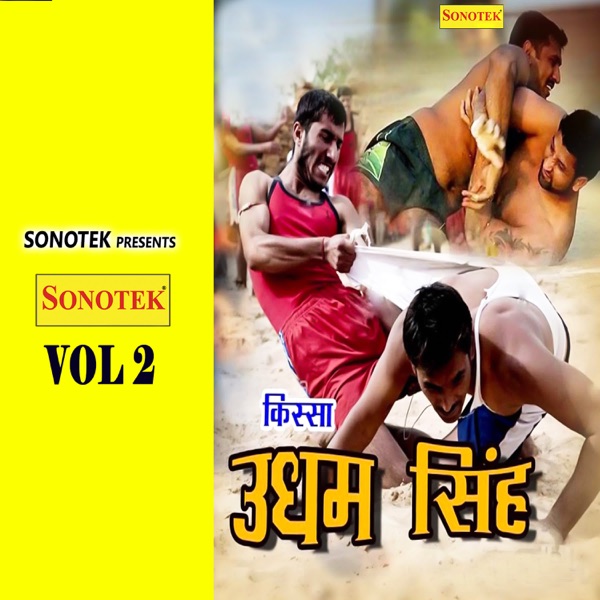 Kissa Udham Singh Vol 2