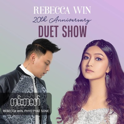 Tan Ta Phaw (feat. Phyo Pyae Sone) [20th Anniversary Duet Show] - Single