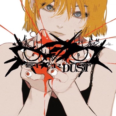 SERENADES (feat. 7ugust, grail, baerz & 1dvvid) - Single